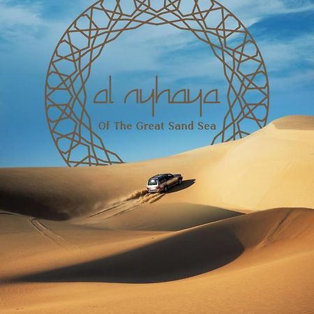 Al Nyhaya Hotel Siwa Oasis Eksteriør billede